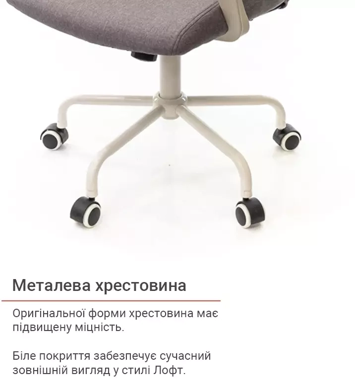 Кресло компьютерное для персонала тканевое АКЛАС Арси WT TILT Серый (00010839) - фото 13 Кресло компьютерное для персонала тканевое АКЛАС Арси WT TILT Серый (00010839) - фото 13