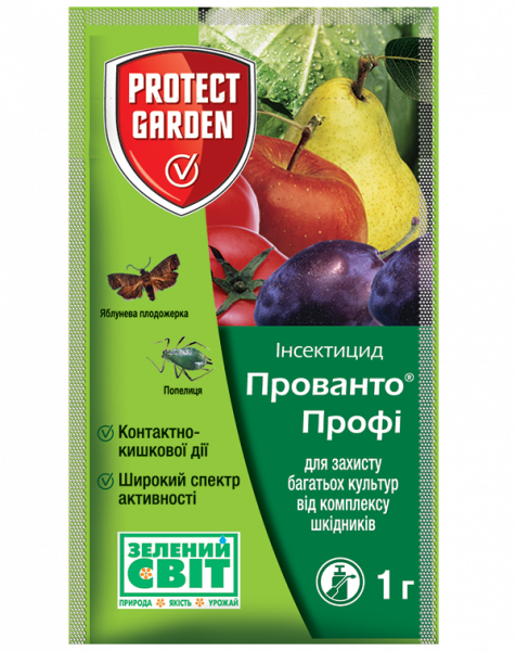 Инсектицид Байер Прованто Профи Децис 1 г (1820995201)