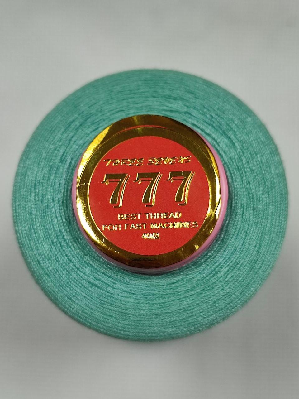 Нитки швейные 777 №40/2 5000 ярд Мята 247