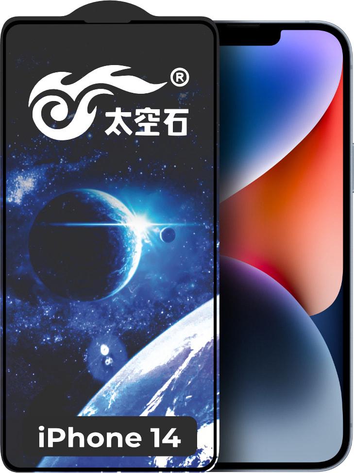 Скло захисне King Fire iPhone 14 Full Glue Black (31207)