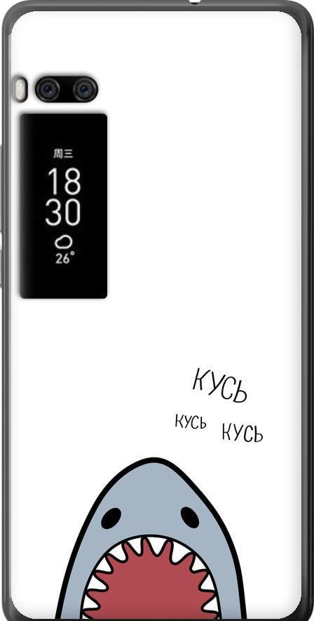 Чехол на Meizu Pro 7 Plus Акула (4870u-1131-42517)