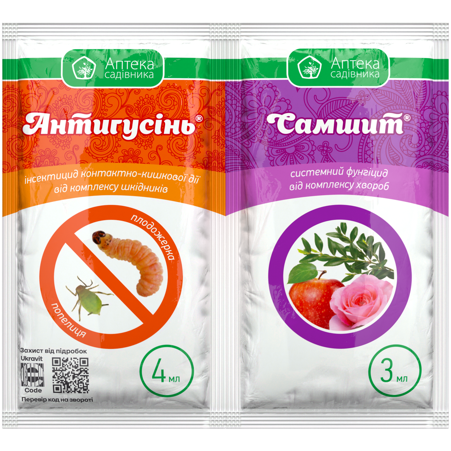 Комплект Аптека садівника инсектицид/фунгицид антигусень и самшит 4 мл/3 мл от вредителей и болезней для сада и огорода