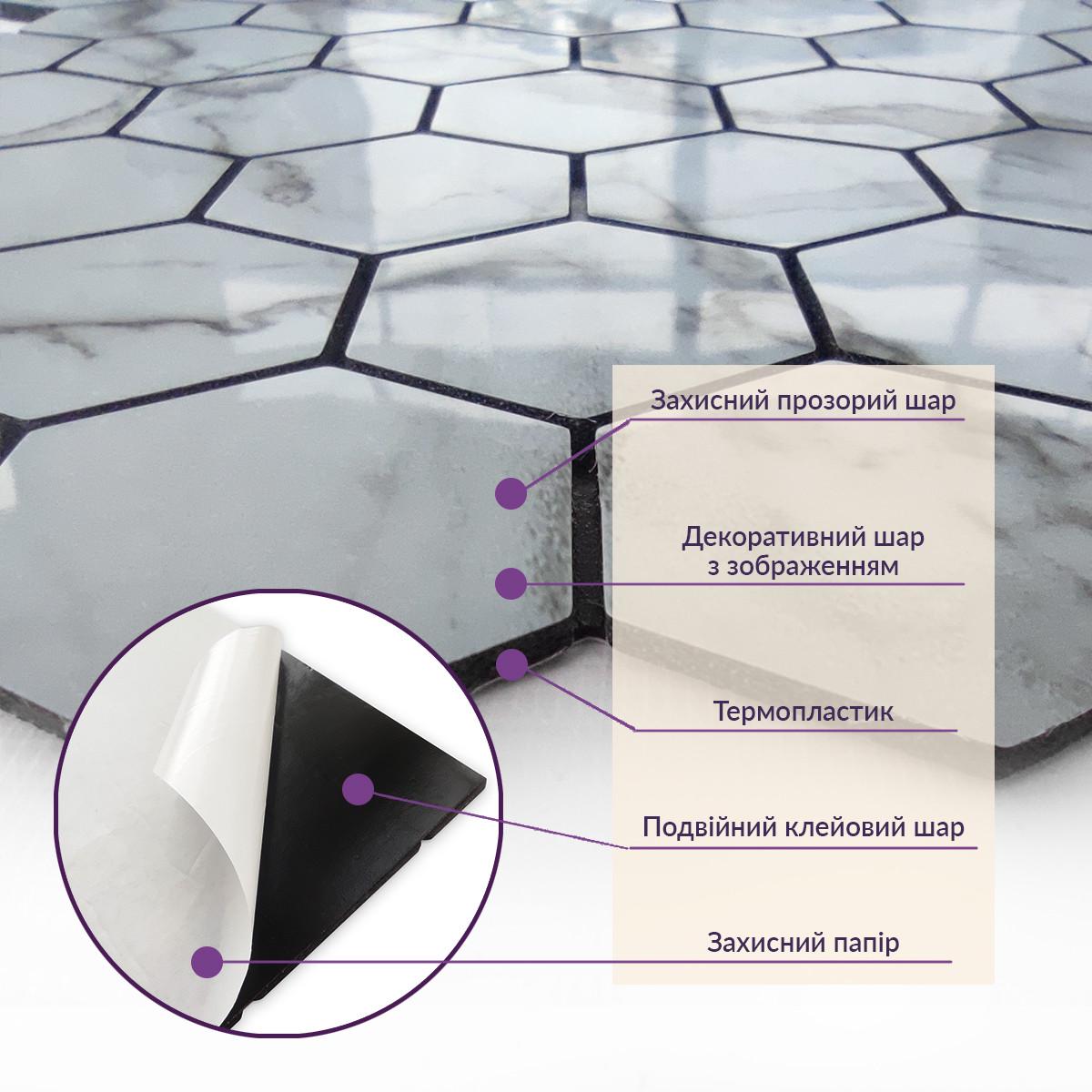 3D панель Мозаика на самоклеющейся основе PET 30х30 см/4 мм (SW-00001664) - фото 5