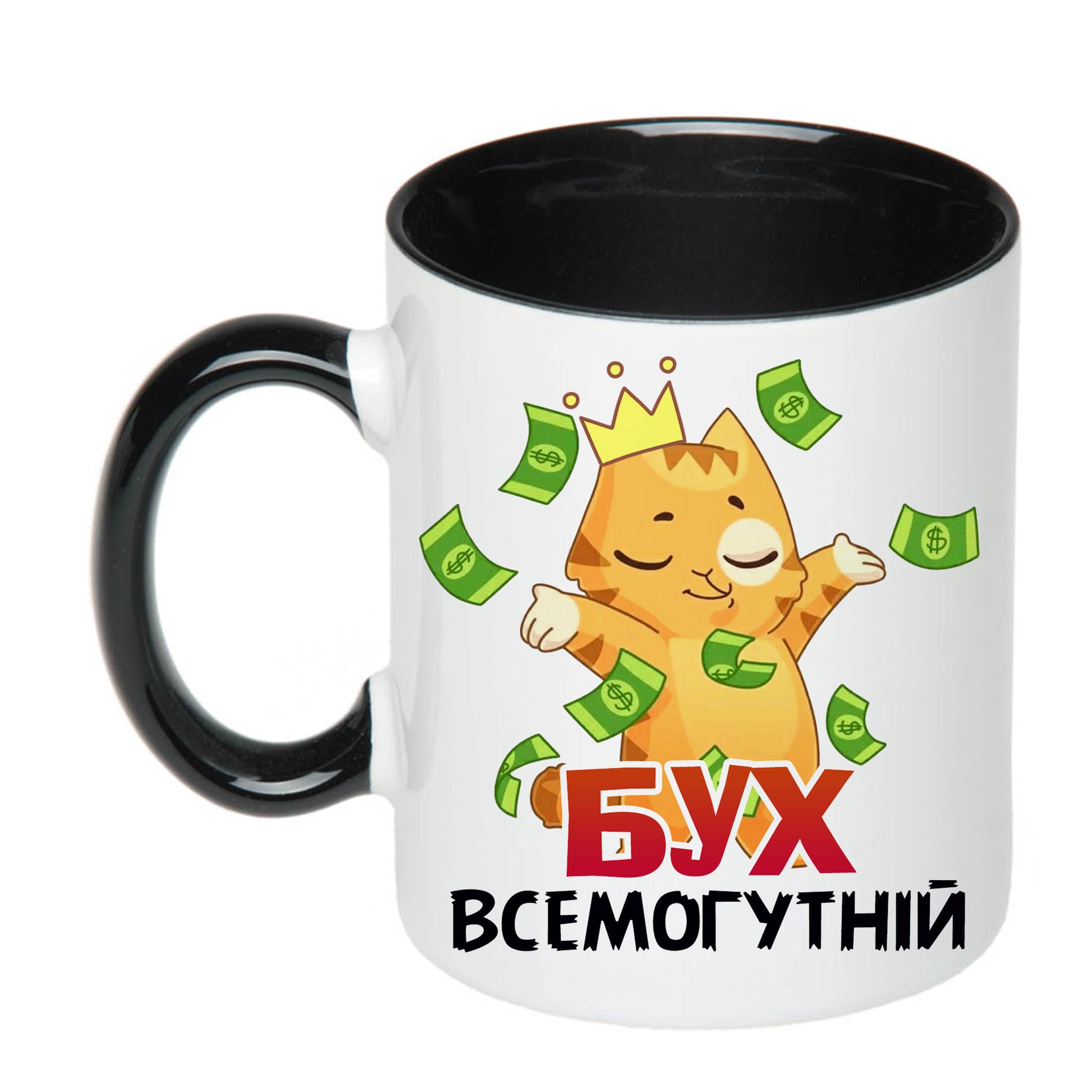 Чашка с принтом "Бух всемогутній" 330 мл Черный (19723)