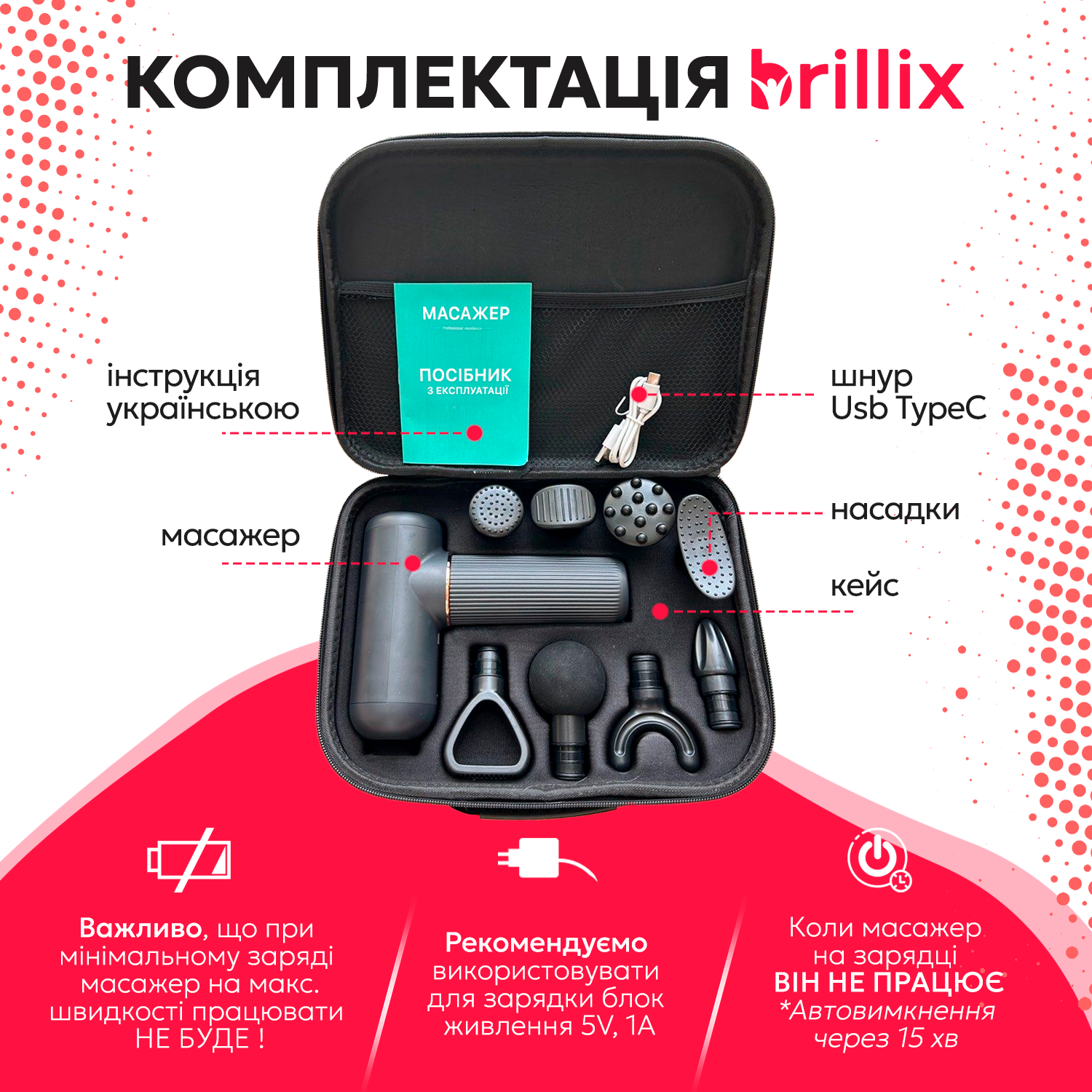 Массажер для тела портативный Brillix вибрационный ударный перкуссионный (Brillix-211) - фото 10