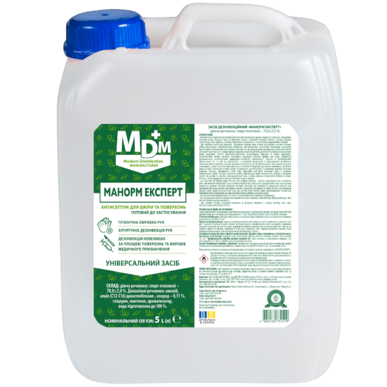 Дезинфекционное средство MDM Манорм Эксперт 5 л для рук (3812)