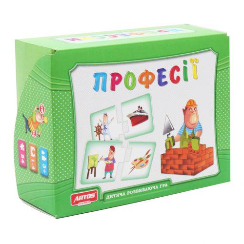 Пазлы логические Профессии (18358)