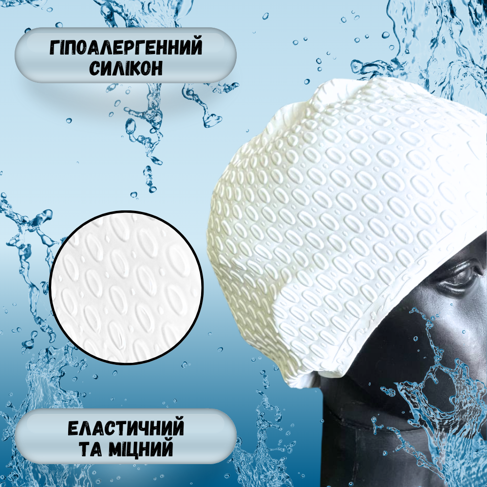 Шапочка для плавання для довгого волосся Hechpro Білий (1696) - фото 3 Шапочка для плавання для довгого волосся Hechpro Білий (1696) - фото 3