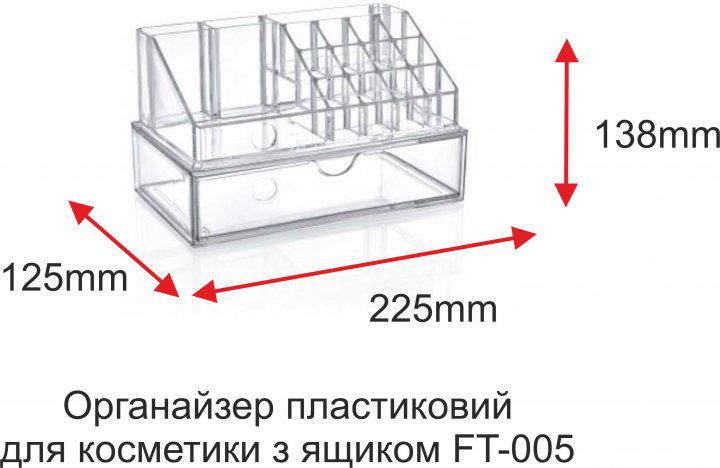 Органайзер для косметики Boxup з ящиком (FT-005) - фото 4