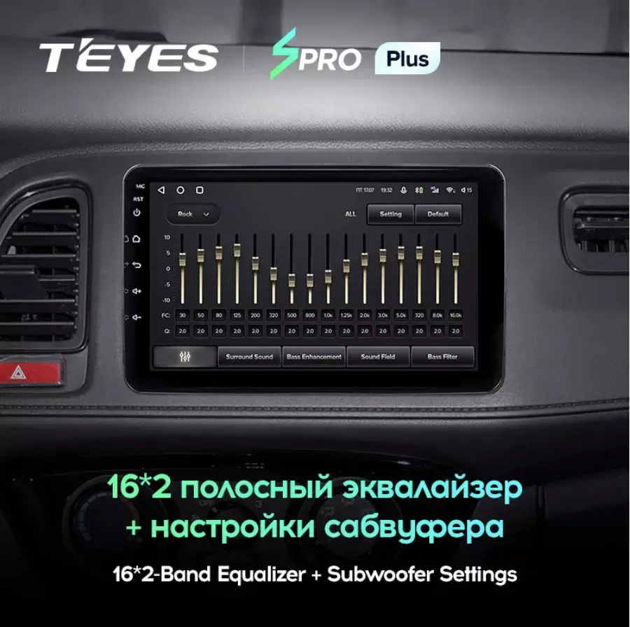 Автомагнітола штатна Teyes SPRO Plus для Honda Vezel/HR-V 2015-2017 Android SPRO PLUS 6/128G Wi-Fi/4G (1870552739) - фото 4