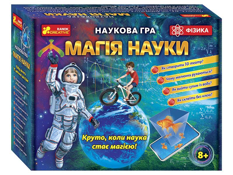 Научная игра Магия науки/Физика (0370)