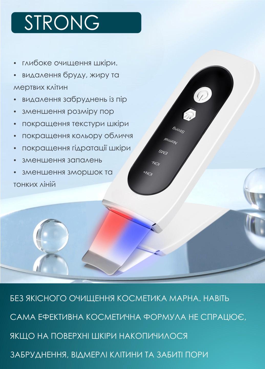 Скрабер ультразвуковий DELFY GB4706 для глибокого очищення обличчя/пілінгу/фонофорезу/ліфтингу (422671644) - фото 8 Скрабер ультразвуковий DELFY GB4706 для глибокого очищення обличчя/пілінгу/фонофорезу/ліфтингу (422671644) - фото 8