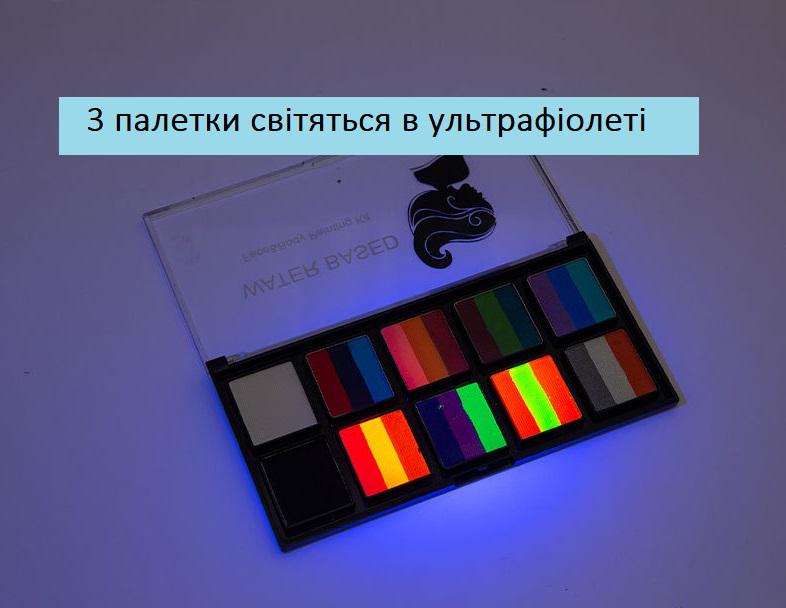 Аквагрим на водній основі H&B для вечірки та свята мікс 26 кольорів - фото 9