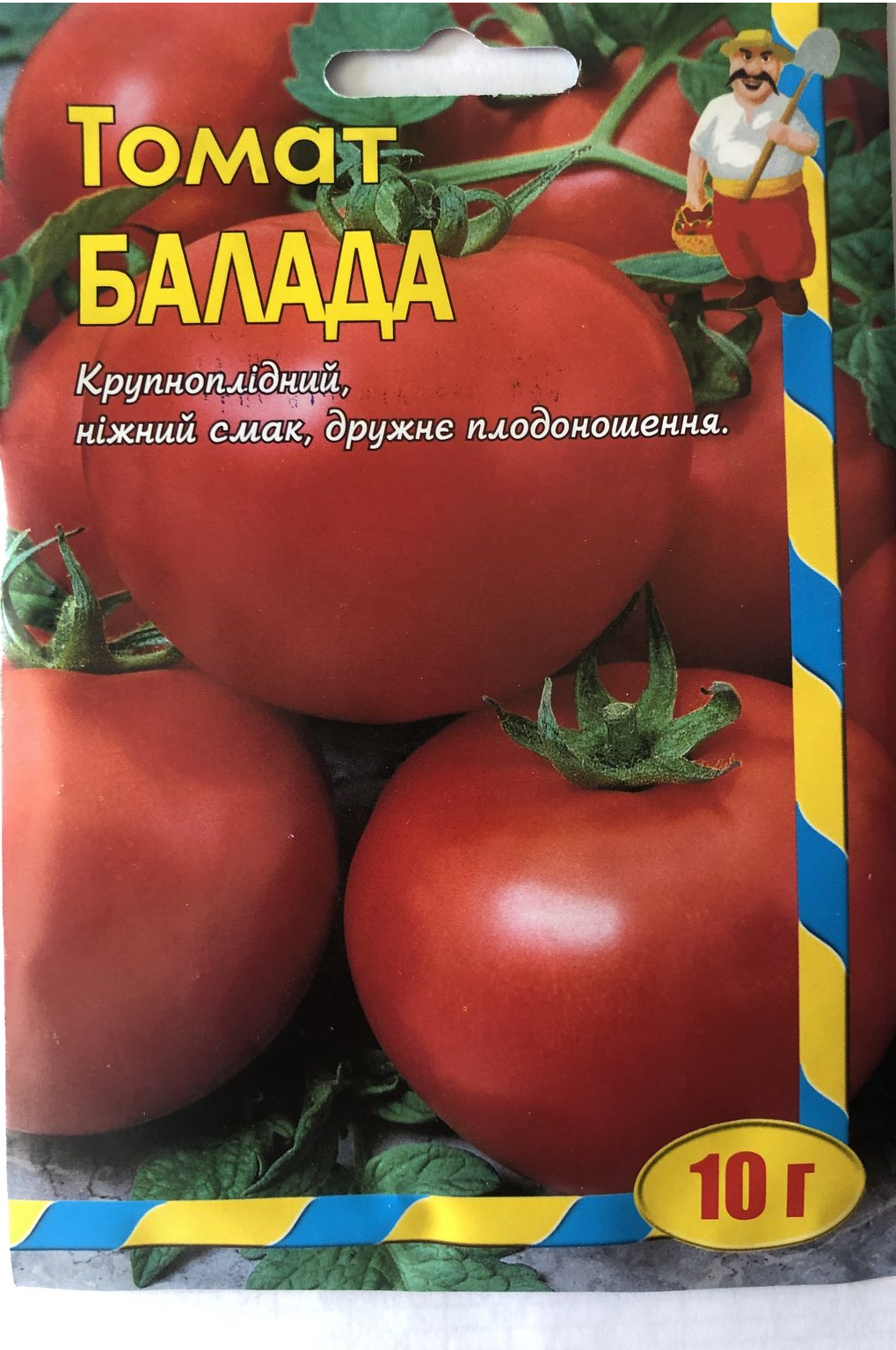 Семена томата Кум Балада 10 г среднеранний сорт/молдовская селекция/для открытого грунта