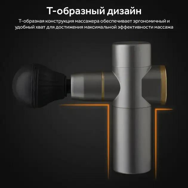 Вибромассажер для мышц Fascial Gun Mini аккумуляторный (4045) - фото 7