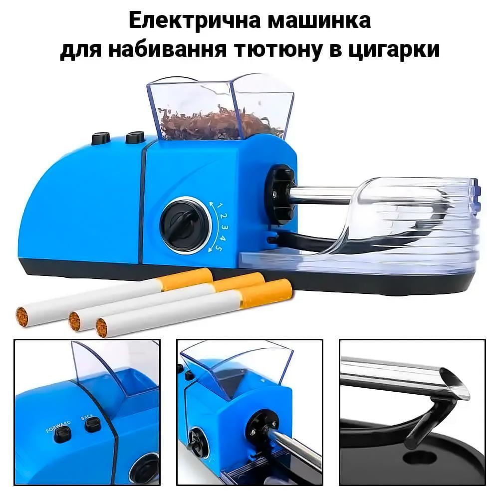 Електрична машинка для набивання сигарет Lida LD-2015 з реверсом Синій (27011) - фото 4 Електрична машинка для набивання сигарет Lida LD-2015 з реверсом Синій (27011) - фото 4