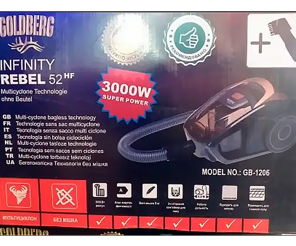 Пилосос контейнерний/колбовий Goldberg GB-1206 без мішка 3 л 3000W Коричнево-чорний (GB-1206_1578) - фото 6 Пилосос контейнерний/колбовий Goldberg GB-1206 без мішка 3 л 3000W Коричнево-чорний (GB-1206_1578) - фото 6