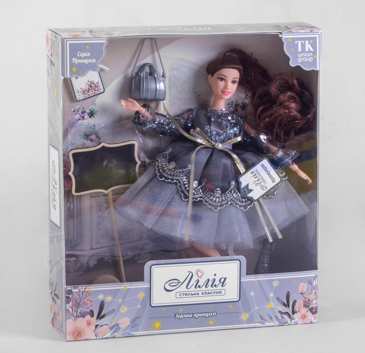 Кукла TK Group ТК-13272 Лилия Звездная принцесса + аксессуары