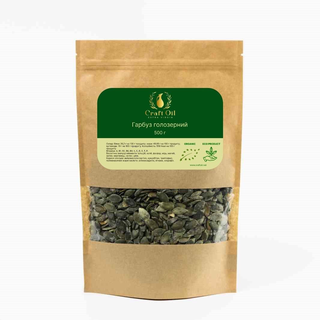 Насіння гарбуза голонасінного CraftOil 500 г (2071059047)