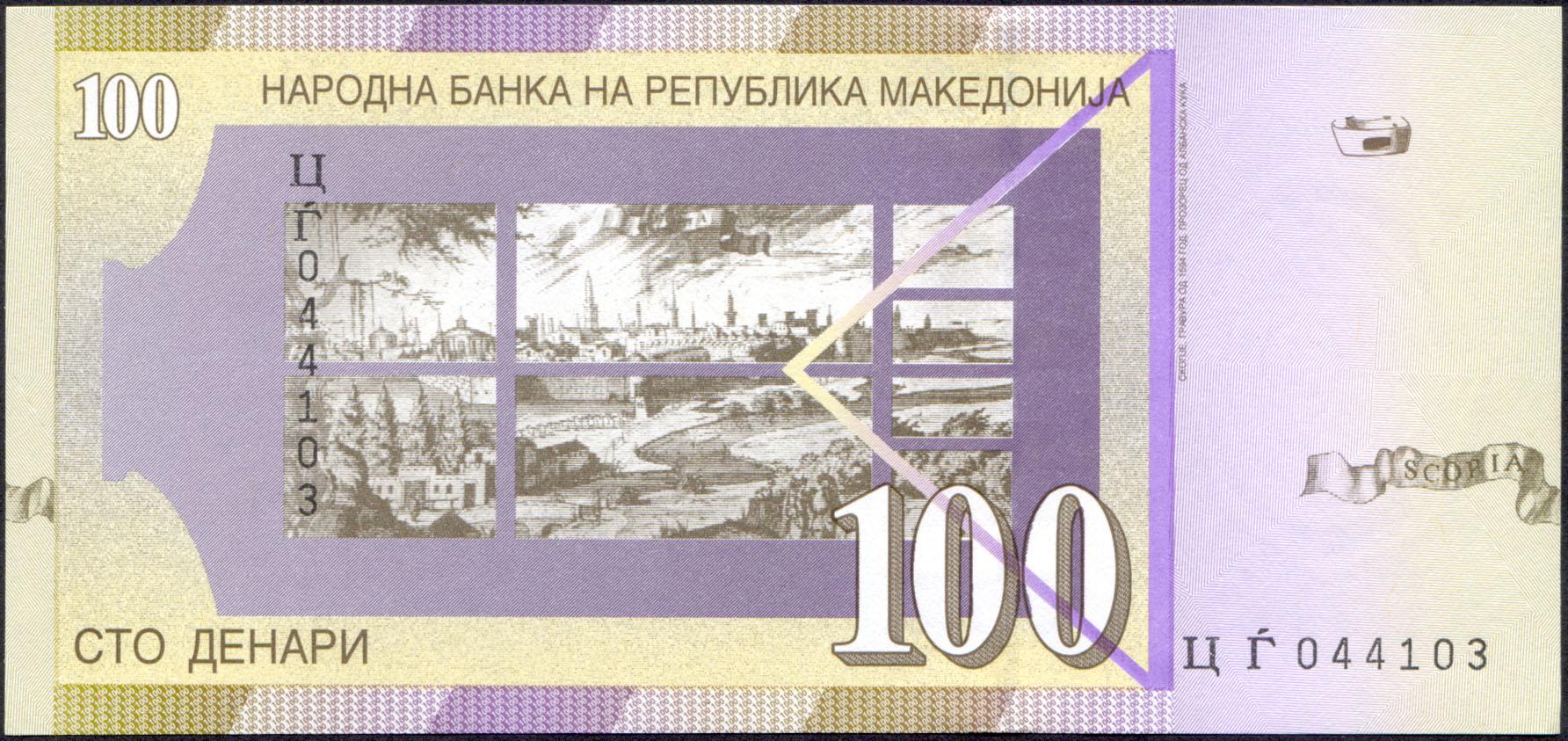 Колекційна банкнота Македонія 2008 100 динарів P16h UNC