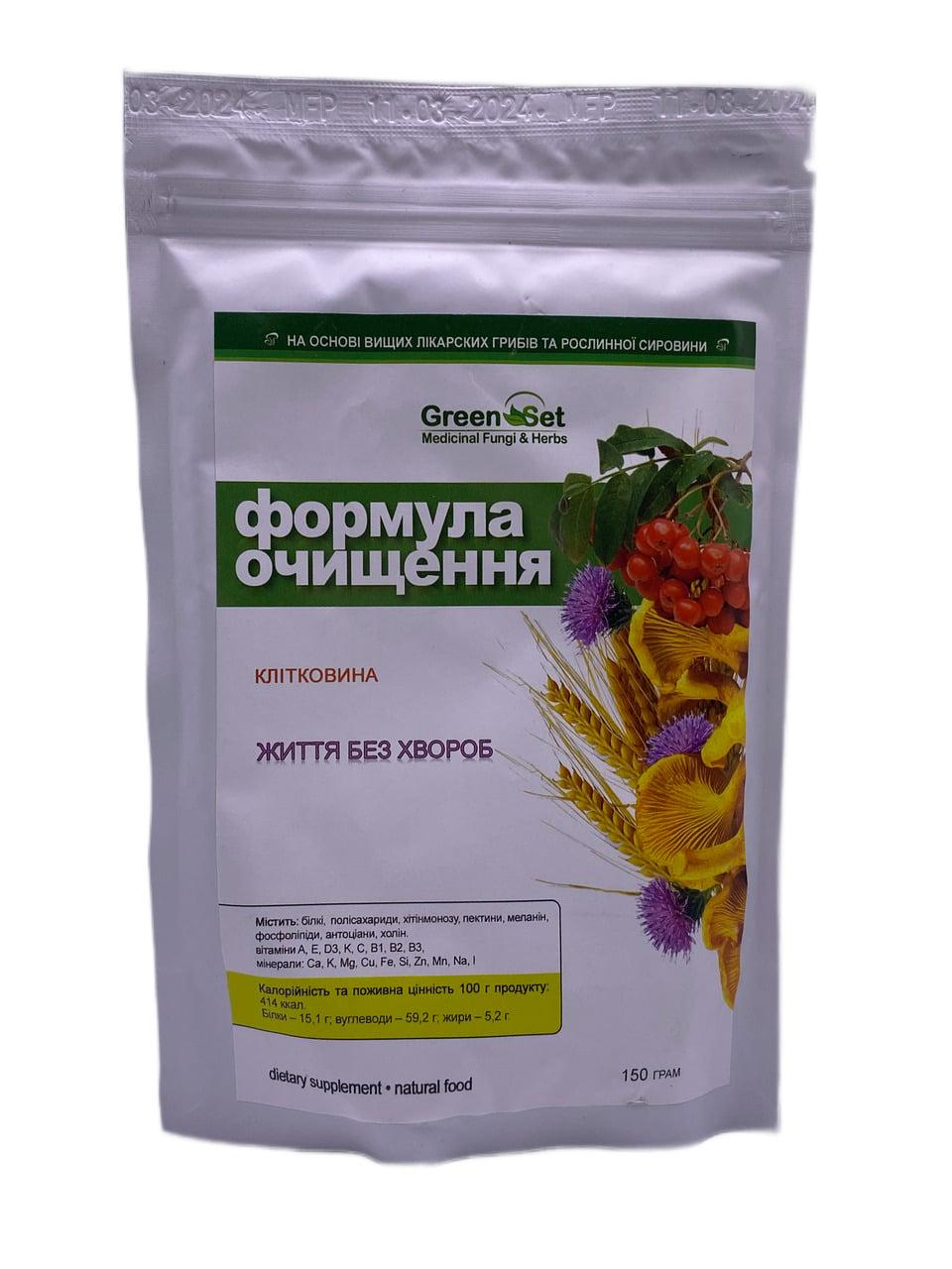 Добавка диетическая Green Set Клетчатка формула очищения жизни без болезней 150 г (1004682628)