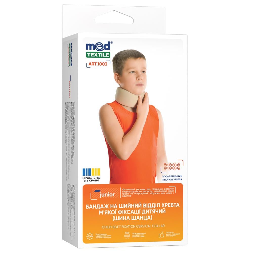 Бандаж на шейный отдел хребта детский MEDTEXTILE 1003 Шина Шанца мягкой фиксации 1 (COM12956)