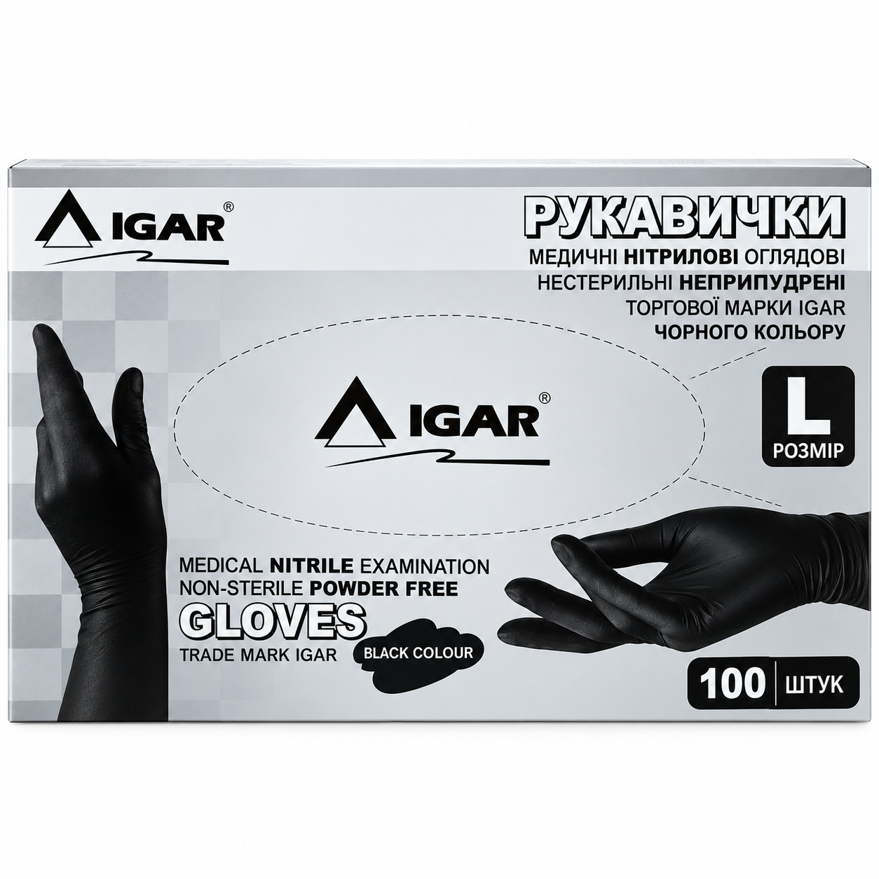 Перчатки нитриловые IGAR смотровые неприпудренные L 50 пар Черный (000006208)