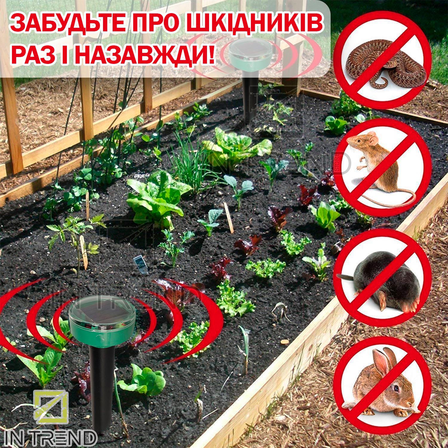 Отпугиватель грызунов/кротов/змей ультразвуковой Solar Rodent Repeller аккумуляторный на солнечных батареях 2 шт. Темно-зеленый (6044) - фото 6