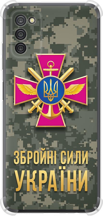 Чохол на Samsung Galaxy A03s A037F ЗСУ (5269sp-2381-42517) Чохол на Samsung Galaxy A03s A037F ЗСУ (5269sp-2381-42517)