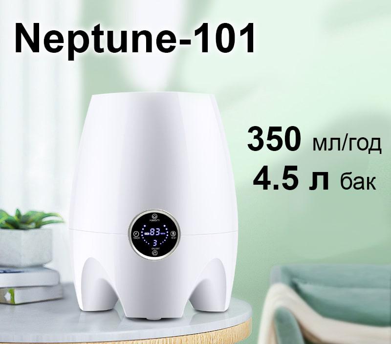 Зволожувач повітря ультразвуковий Neptune-101 з сенсорним дисплеєм і пультом ДУ 4,5 л (HQ-JS450) - фото 9 Зволожувач повітря ультразвуковий Neptune-101 з сенсорним дисплеєм і пультом ДУ 4,5 л (HQ-JS450) - фото 9