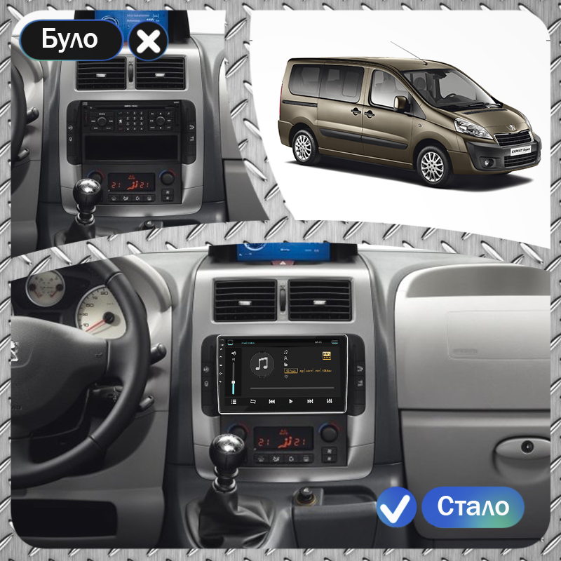 Магнитола штатная Lesko для Peugeot Expert II Restyling 2012-2016 9" 4/32Gb/ 4G/ Wi-Fi/ CarPlay Premium GPS - фото 3