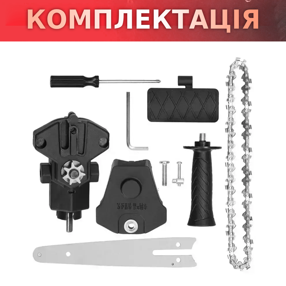 Модуль міні пилки ланцюгової з ручкою шина 6"/15 см (00065) - фото 4 Модуль міні пилки ланцюгової з ручкою шина 6"/15 см (00065) - фото 4