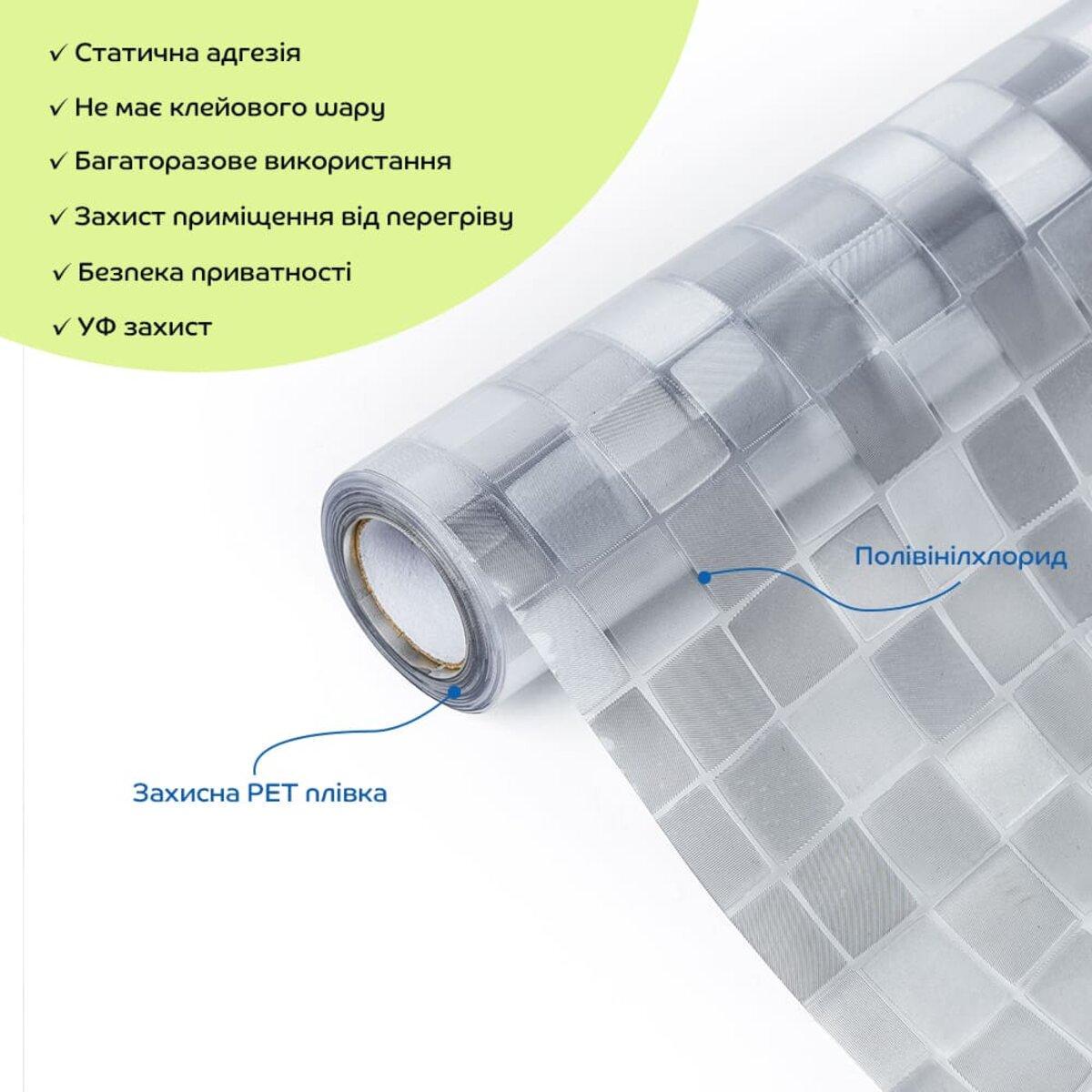 Пленка оконная 600х3000 мм SW-00002605 - фото 2 Пленка оконная 600х3000 мм SW-00002605 - фото 2