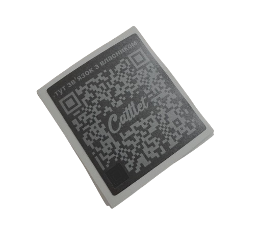 Наліпка на авто контакт з унікальним Qr кодом Cattlеt зносостійка 4,6х5 см (uaccsu23vv1)