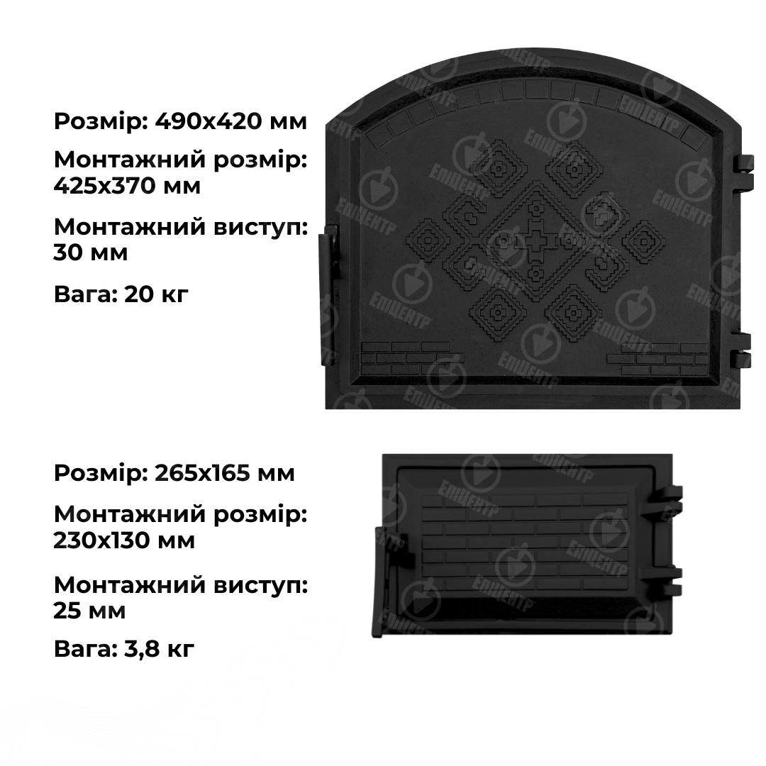 Комплект чавунних дверцят Замкова 490x420 мм/піддувальна Замкова 265x165 мм - фото 5