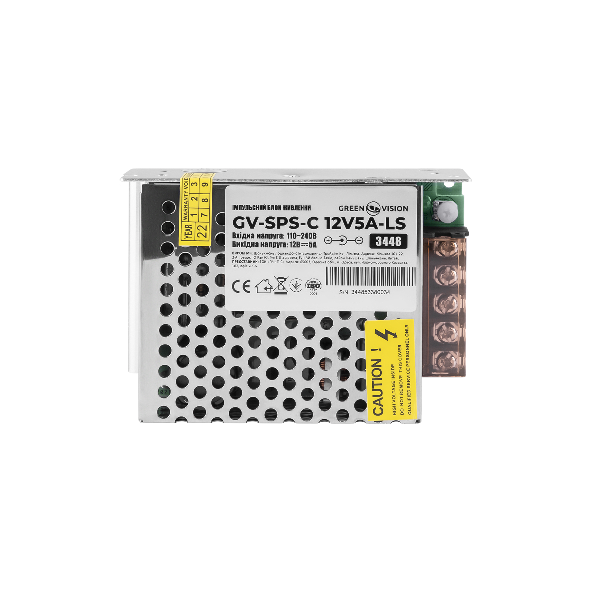 Блок живлення імпульсний GreenVision GV-SPS-C 12V5A-LS 60W (26453891)