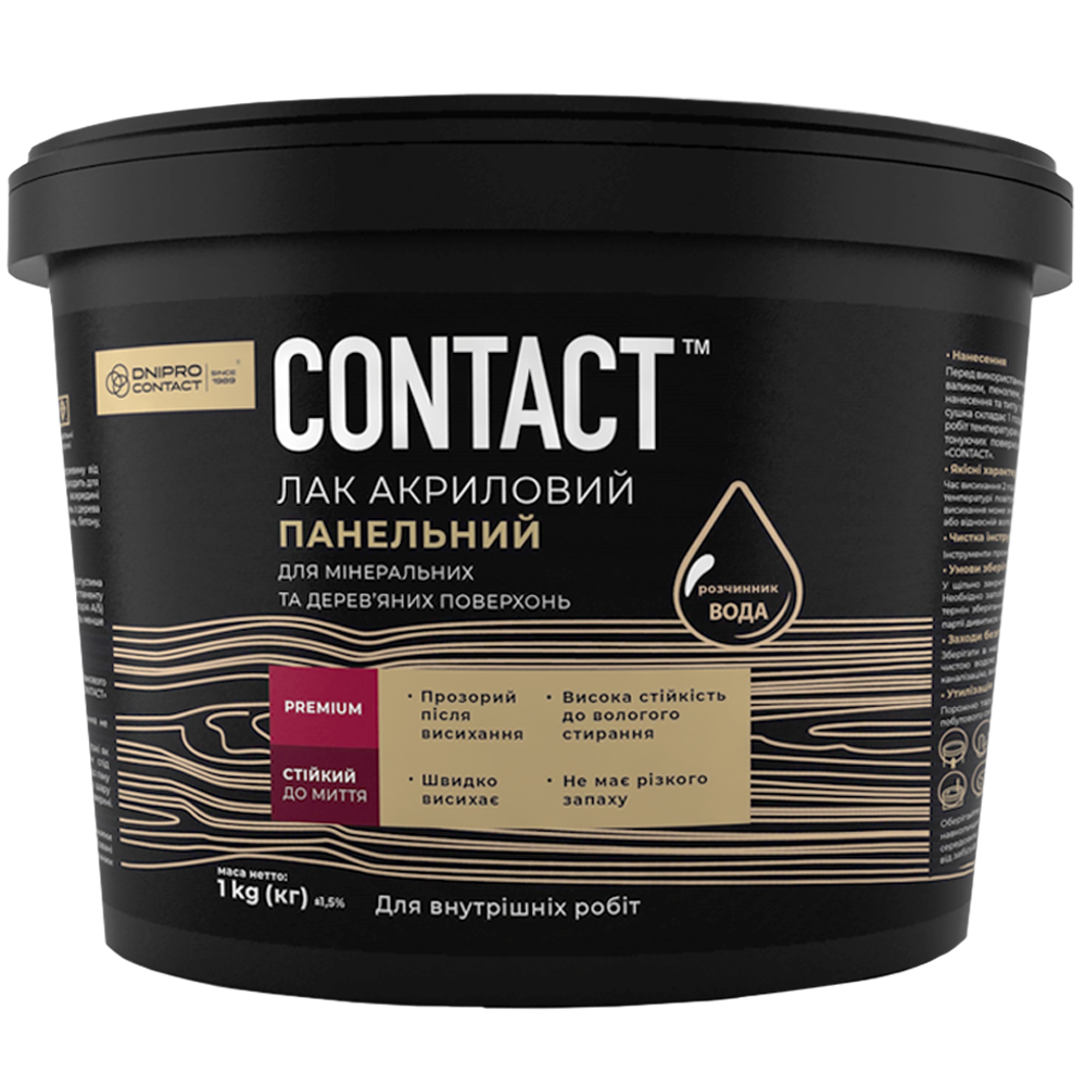 Лак акриловий Contact панельний глянсовий 10 кг (3877)