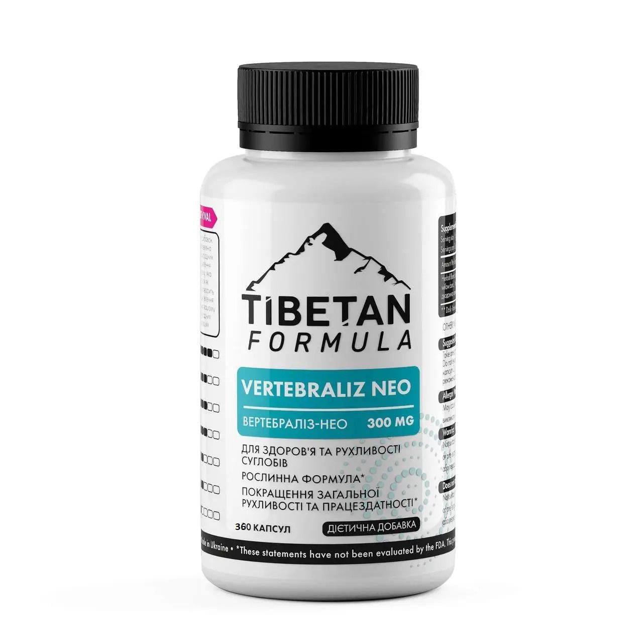 Добавка диетическая Tibetan Formula Вертебрализ нео 360 капс. (2241537858)