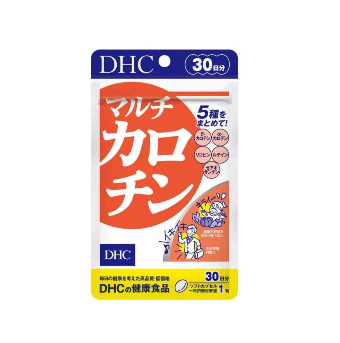 Мульти-каротин dHC про Витамин А 30 дней 30 таб. (2080307980)