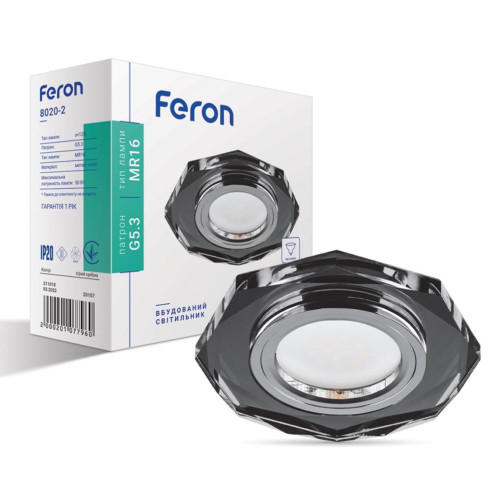 Светильник точечный Feron 8020-2 под лампу Серый с серебром (14460)