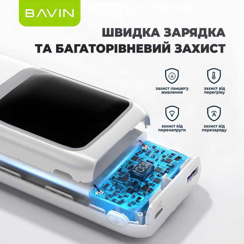 Повербанк BAVIN PC1030S 20000 mAh FAST CHARGING 22,5W White (Y-PC1030S-WH) - фото 6