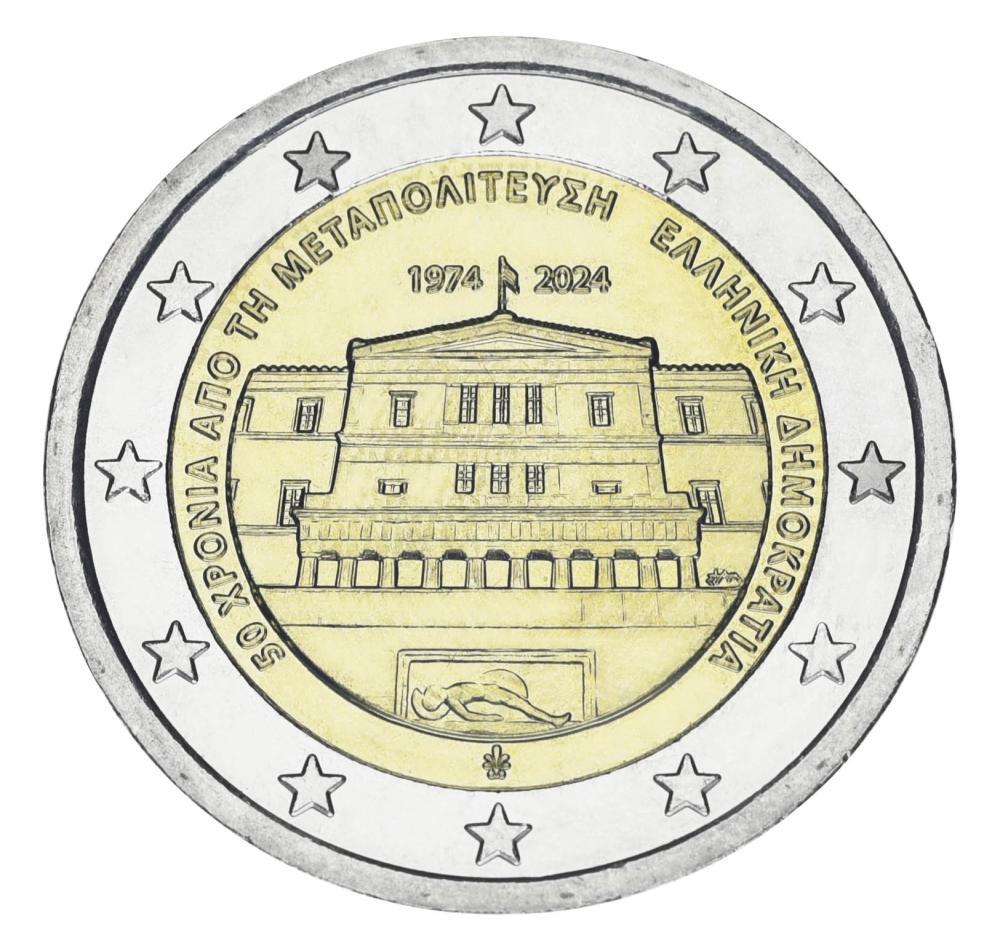 Колекційна монета Греція 2 євро 2024 Біметал UNC 50-річчя демократії в Греції (М20250)