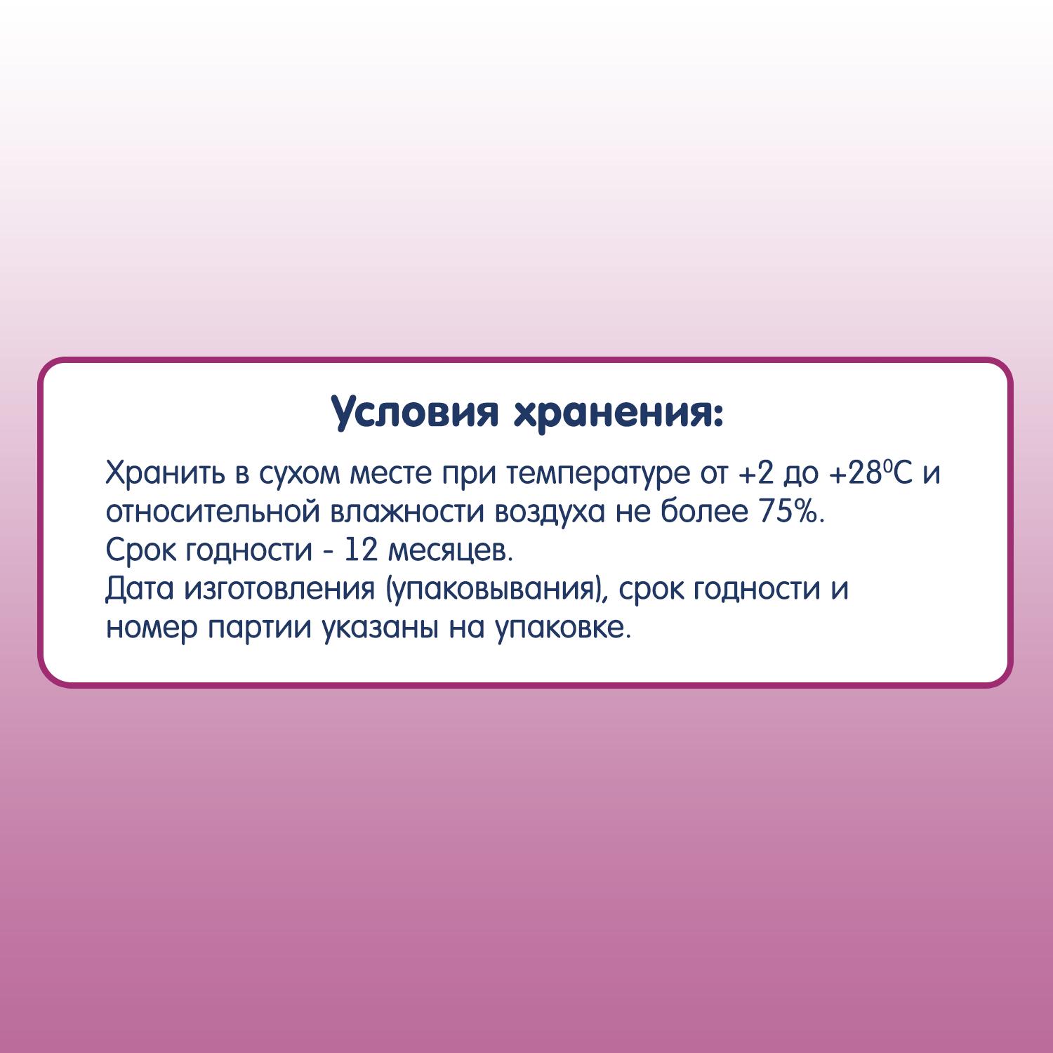 Дитячий батончик органічний злаковий Fleur Alpine вівсяний з яблуком, чорницею і бананом з 3-х років 23 г (7610121611165) - фото 9