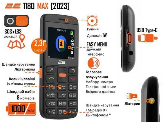 Мобильный телефон 2E T180 MAX 1000 mAh Черный (688130251051) - фото 13