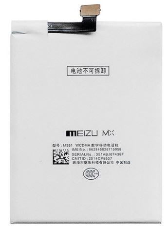 Акумулятор B030 для Meizu MX3 2400 mAh (000021559)