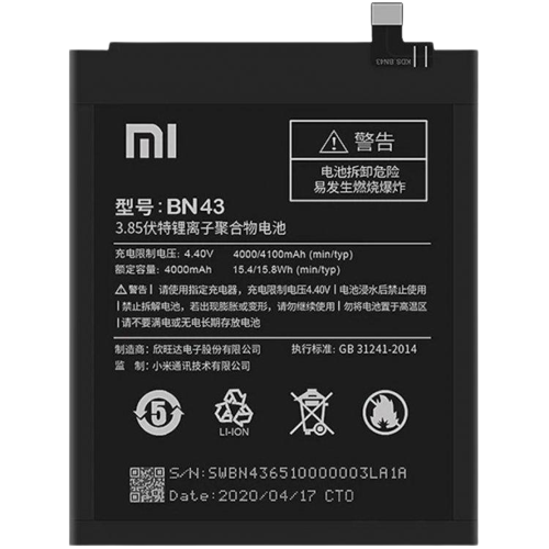 Аккумуляторная батарея BM43/BN43 для Xiaomi Redmi Note 4X 4000 mAh (000021674)