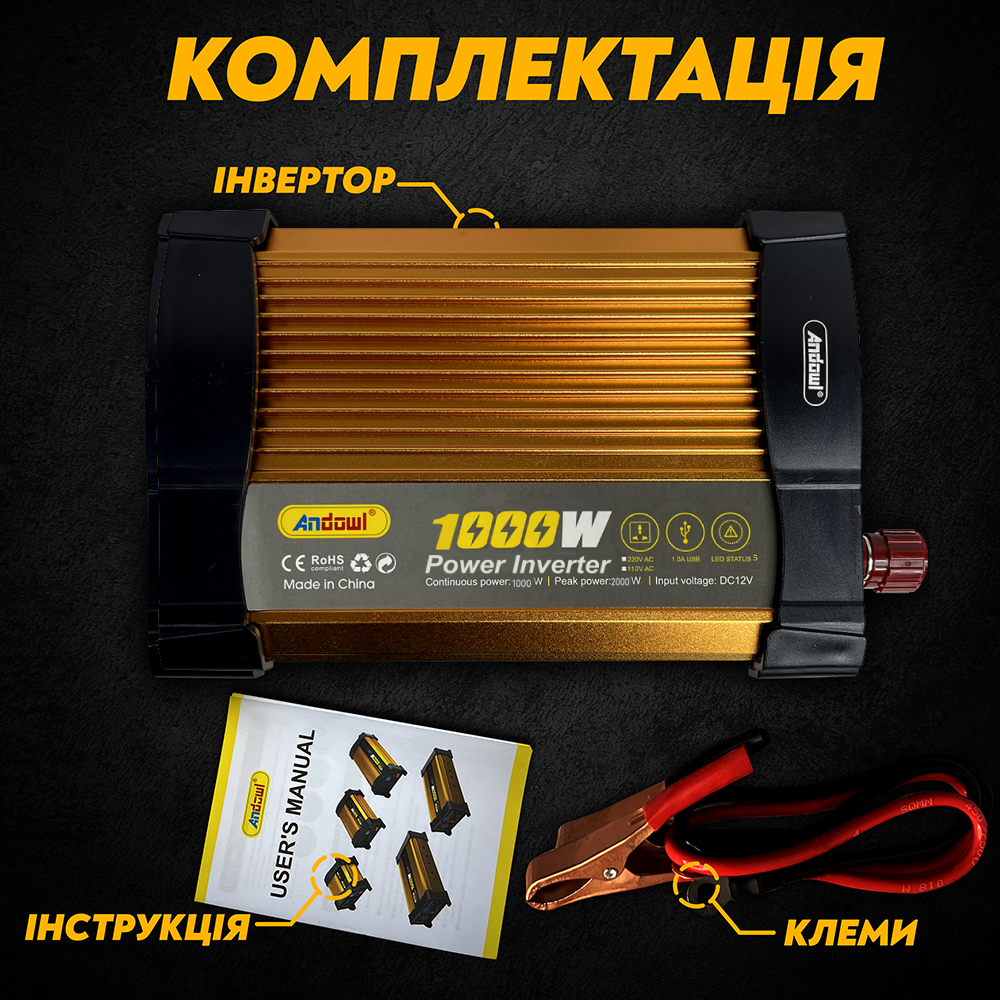 Преобразователь напряжения Andowl Q-KS1000 1000 Ватт с модифицированным синусом (d22cc73f) - фото 7