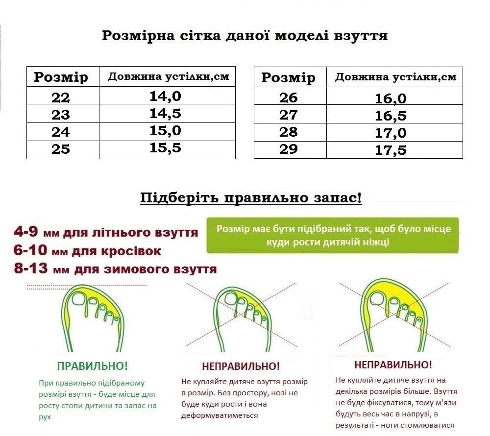Туфли для девочек Jong Golf B11294-0/22 р. 22 Черный - фото 9 Туфли для девочек Jong Golf B11294-0/22 р. 22 Черный - фото 9