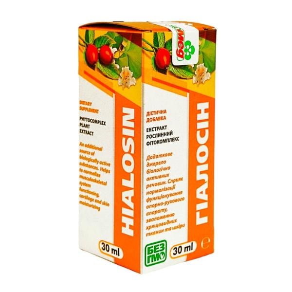 Комплекс для суставов Экомед Гиалосин 30 мл 15 порций (000026944)
