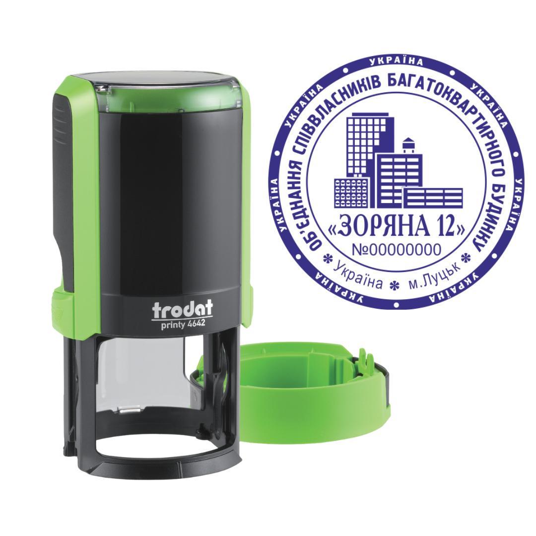 Печать ОСМД на автоматическом оснащении Trodat Printy 4642 с колпачком Зеленый (О2/4642/G)